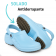 Babuche Antiderrapante Sticky Shoe Unissex Azul Bebê