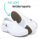 Babuche Antiderrapante Sticky Shoe Unissex Branca 