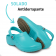 Babuche Antiderrapante Sticky Shoe Unissex Turquesa