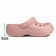 Babuche Bella Boa Onda - Rose Nude
