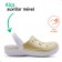 Babuche Boa Onda Aberta Easy - Branco Ouro