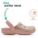 Babuche Boa Onda Aberta Easy - Rose Nude Ouro Metalizado