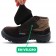 Botina Marluvas Trekking e fechamento em Velcro - Cafe