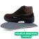Botina Marluvas Trekking e fechamento em Velcro - Cafe