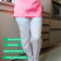 Calça Gastronomia Branca Oxford Com Bolso Frontal