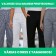 Calça para Trabalho Oxford Com Bolso Frontal - Xadrez (Preto e Branco)