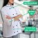 Dólmã Jaleco Chef de Cozinha em OXFORD Unissex Manga 3/4 - Branco com Botão Preto