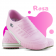 Tênis Profissional Antiderrapante Soft Works - Rosa com revirão rosa 